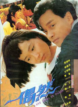 熊出没原始时代